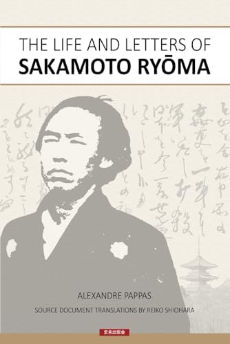 Autobiography of Yukichi Fukuzawa: Fukuzawa, Yukichi